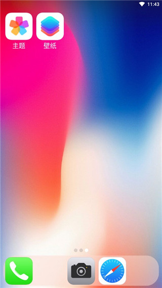 X桌面使用介绍 X桌面使用方法