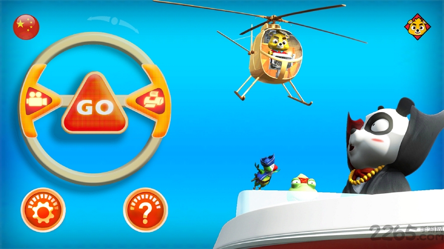 AR小熊尼奥口袋交通App软件官方下载