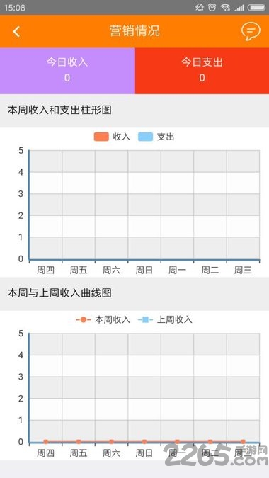 电信网吧云app