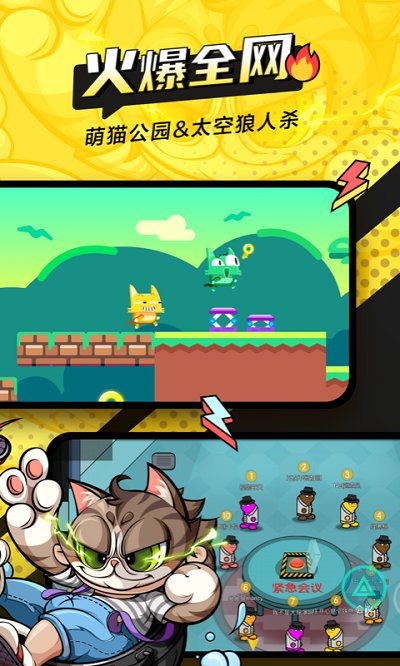 一局(一夜狼人杀)