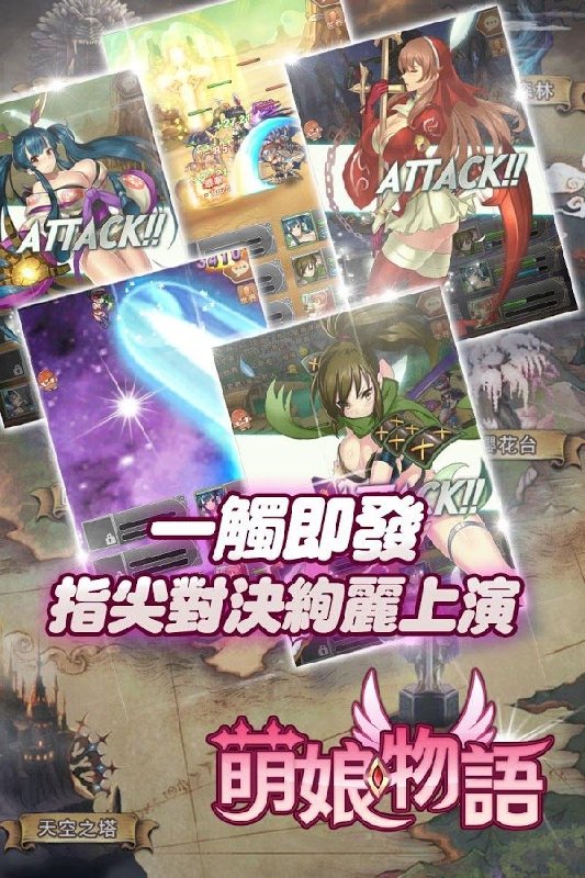 萌娘物语满v变态版 萌娘物语bt版下载