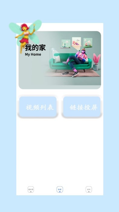 无线空调电视遥控器王助手app