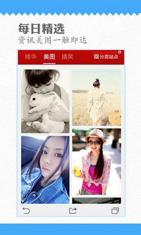 qq浏览器2013旧版本