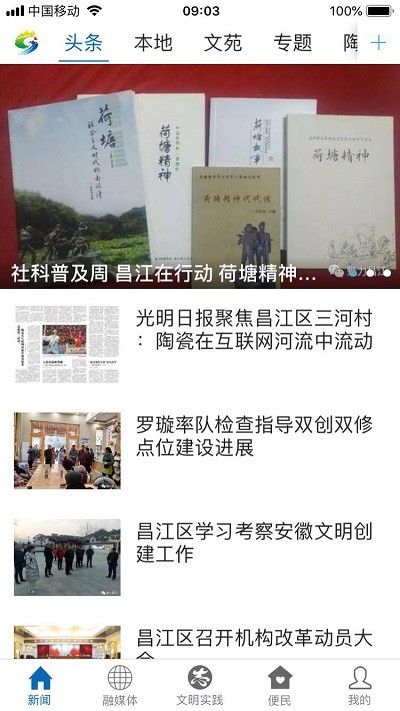 秀美昌江app 秀美昌只嫦略�