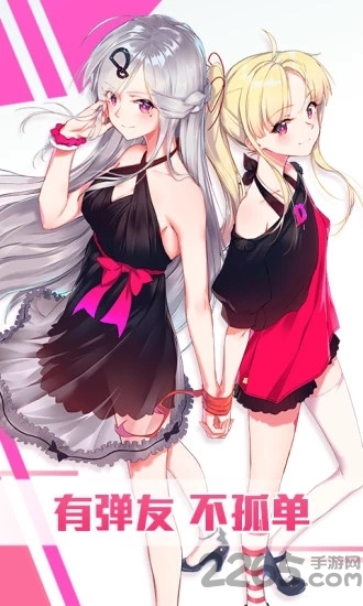 第一弹安卓旧版本