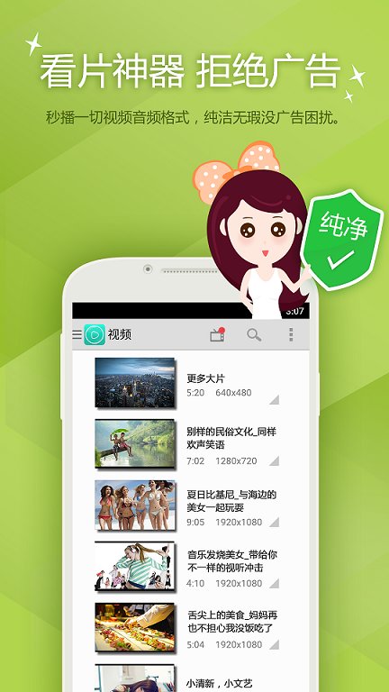 KX播放器手机版