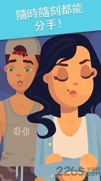 女生恋爱模拟器中文版 女生恋爱模拟器游戏下载