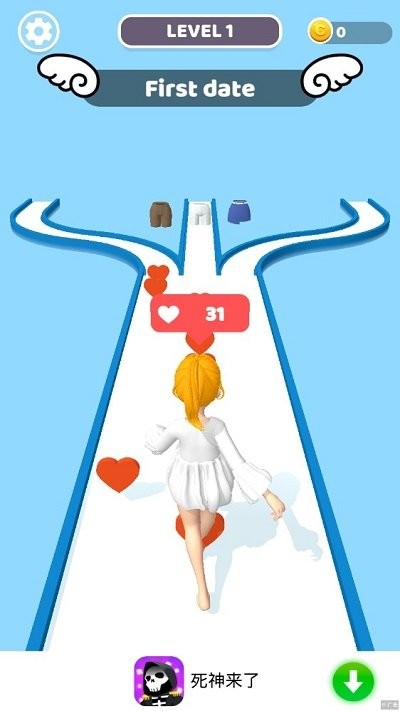 职业换装跑道手游