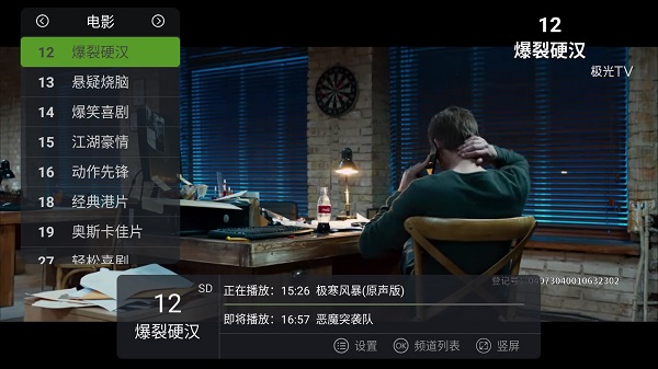 泰捷视频怎么用 泰捷视频功能介绍大全