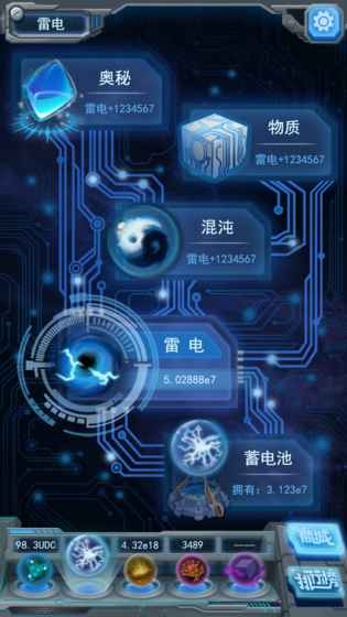 物种起源单机破解版(origin)