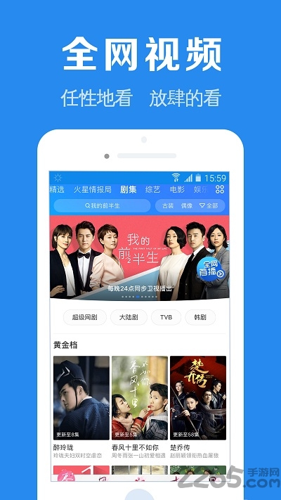 浏览器+软件最新版(浏览器加)