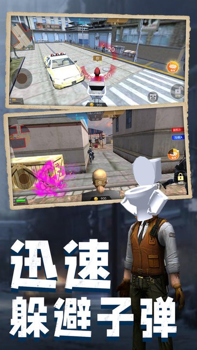 马桶人PK监控人最新版 马桶人PK监控人游戏下载