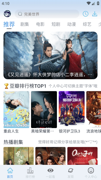 鲨鱼视频官方正版