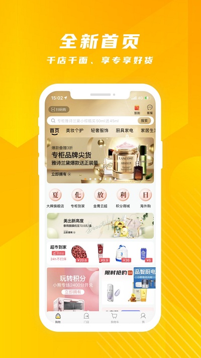 金鹰生活app 金鹰生活客户端下载