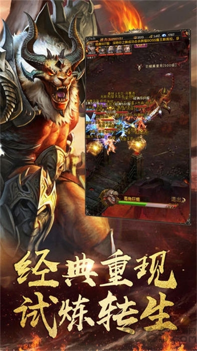 《贪玩蓝月之热血合击微信登录版》 《贪玩蓝月之热血合击微信版》下载
