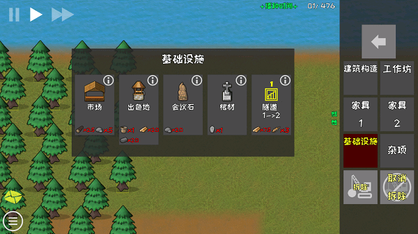 深入殖民地大厦游戏 深入殖民地大厦免费版下载