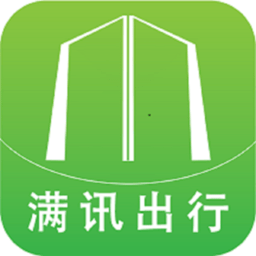 满讯出行司机版app