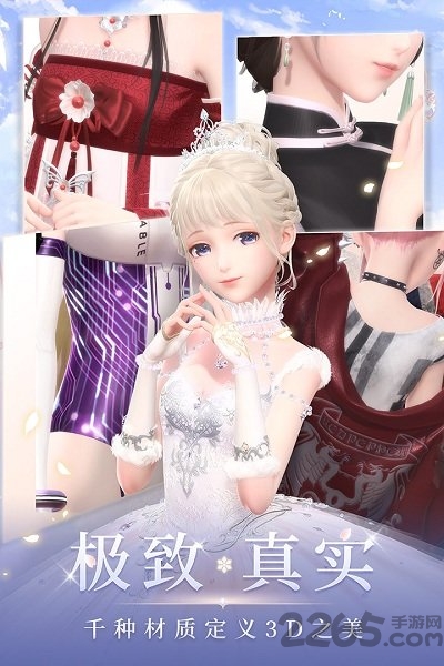 闪耀暖暖国际版