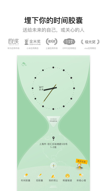 hope软件官方版 hope软件下载