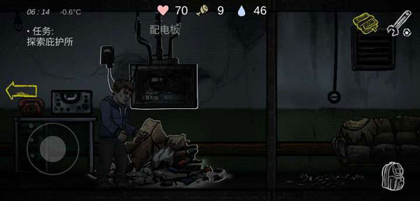 核后之日游戏攻略 核后之日游戏攻略