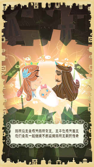 玛丽十世 玛丽十世