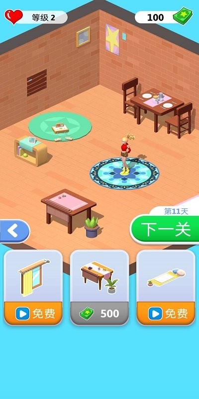 天生爱作对游戏