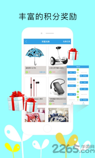 月芽阅读客户端 月芽阅读app下载