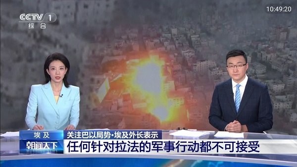 龙伊IPTV最新版本