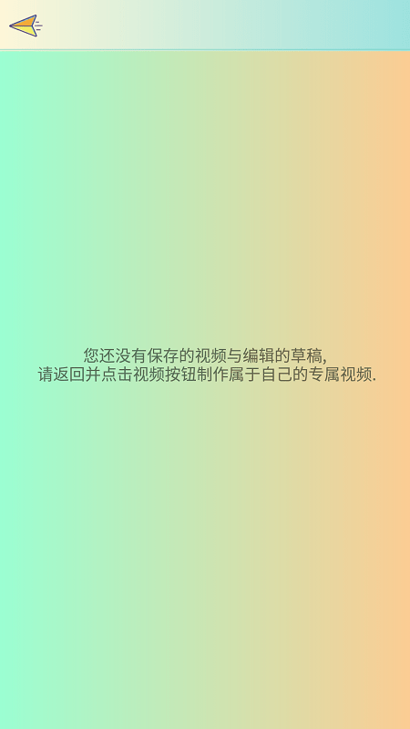 剪辑客官方版 剪辑客app下载安装