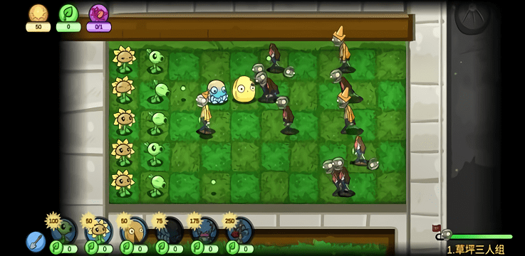 植物大战僵尸ew版最新