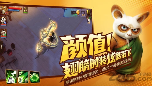 功夫熊猫3手游果盘版