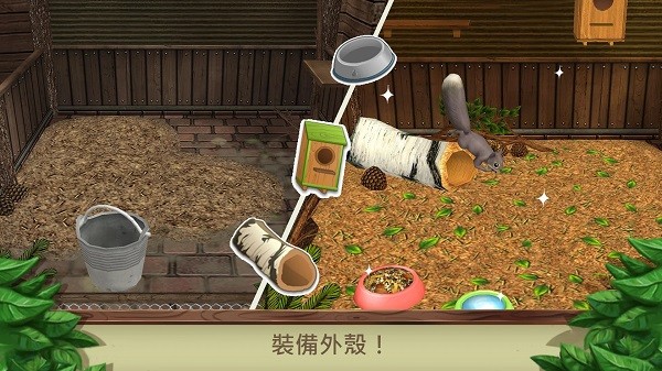 美国野生动物园手机版