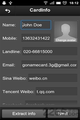 go名片客户端 go名片app