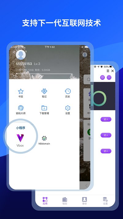 傲游浏览器官方版(Maxthon)