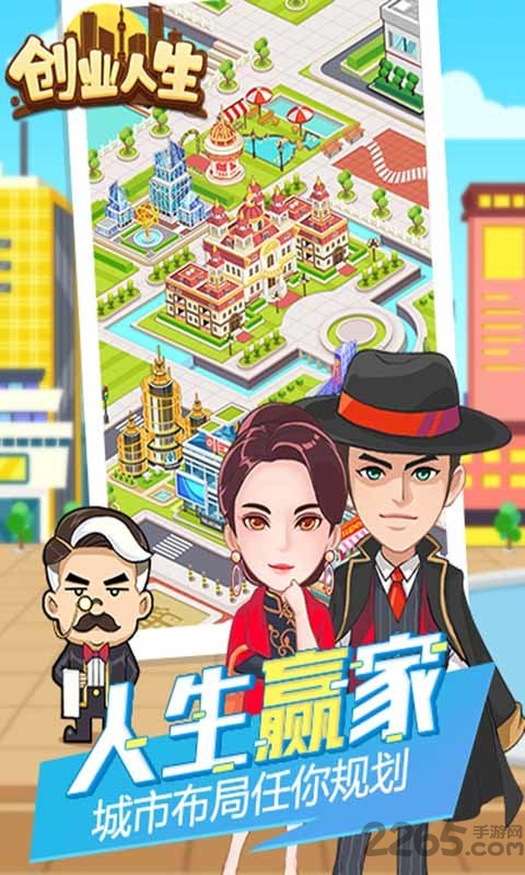 鼎多多游戏创业人生