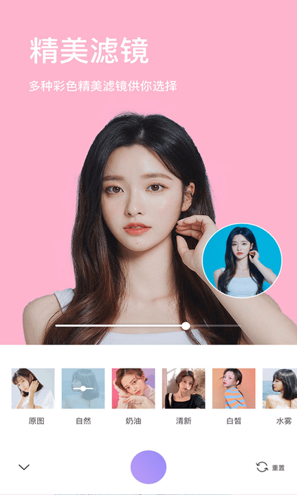 醒目相机app 醒目相机手机版下载