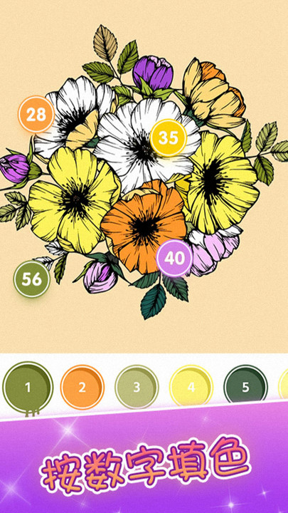 公主涂色画画游戏