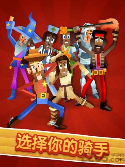 积木人驯蛮牛 积木人驯蛮牛手机游戏下载