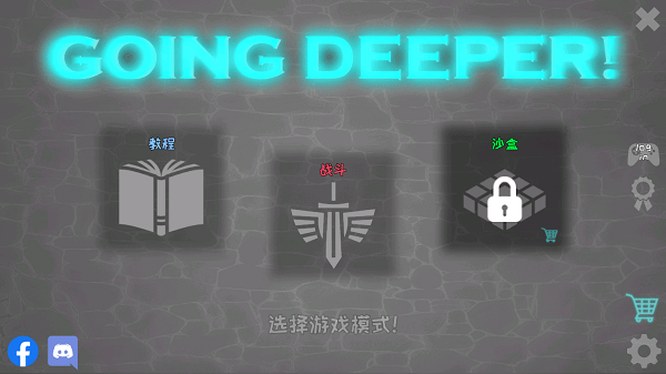 深入殖民地大厦游戏