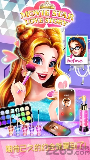明星恋爱日记游戏 明星恋爱日记手游
