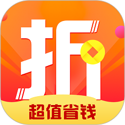 折扣购平台 v1.2.1