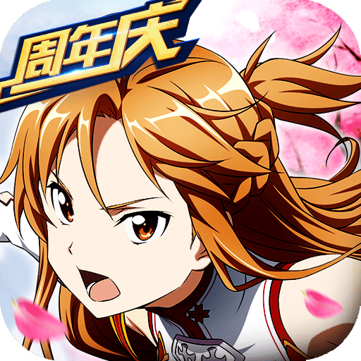 刀剑神域黑衣剑士哔哩哔哩版 v3.0.0.42620