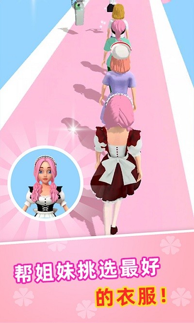 最美翘臀官方版下载