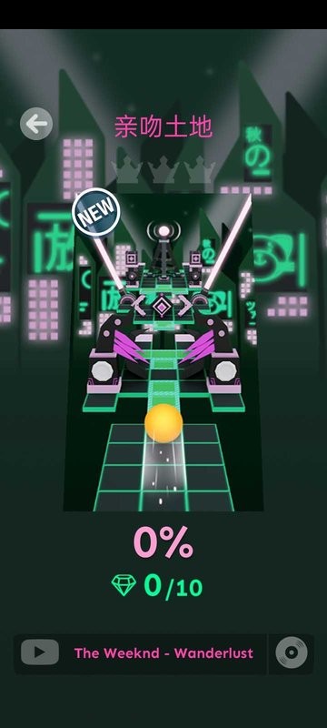 滚动的天空ru饭制游戏