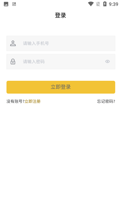 广西拼车直送司机端app