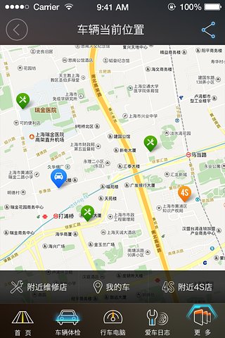 联车魔方手机版