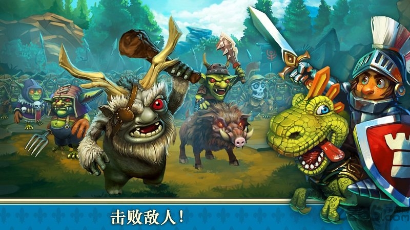 部落和城堡中文版