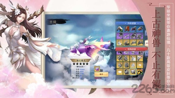 道友修仙不变态游戏