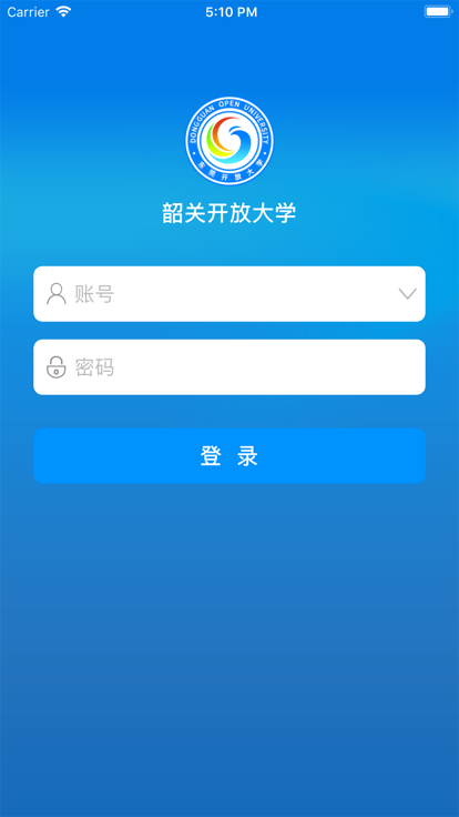 韶关在线学习app