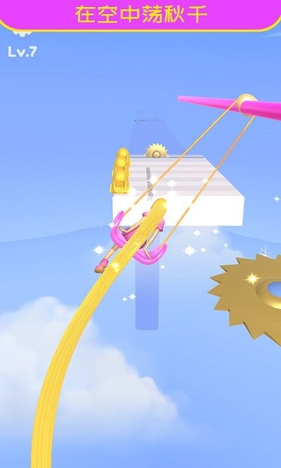 奔跑吧头发手机版